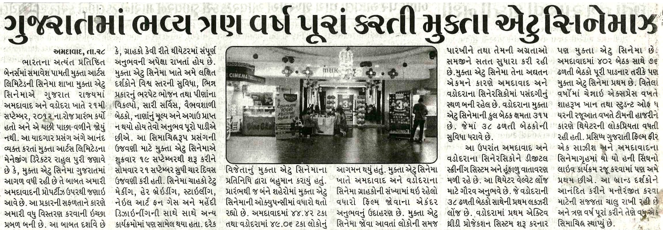 ahmedabad-vadodara-3ys-Completed