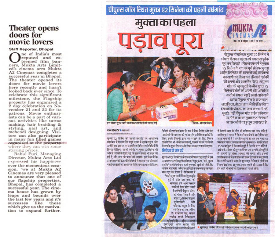 supercinema-md-interview