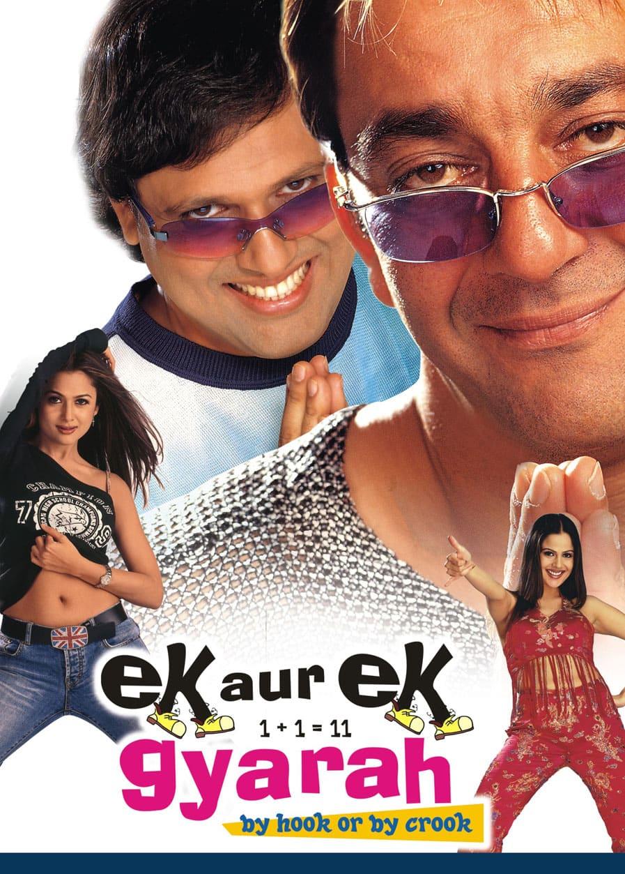 Ek Aur Ek Gyarah