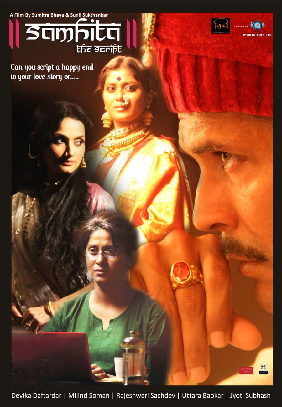 Samhita