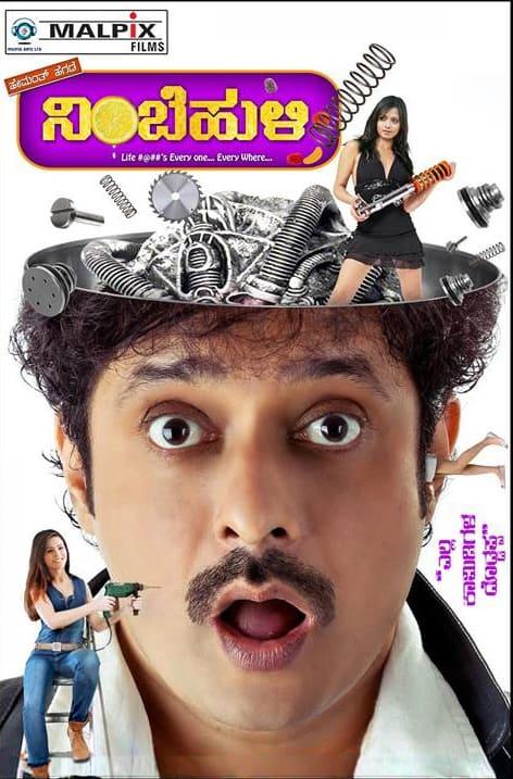 Nimbehuli