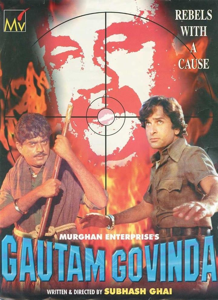 Gautam Govinda