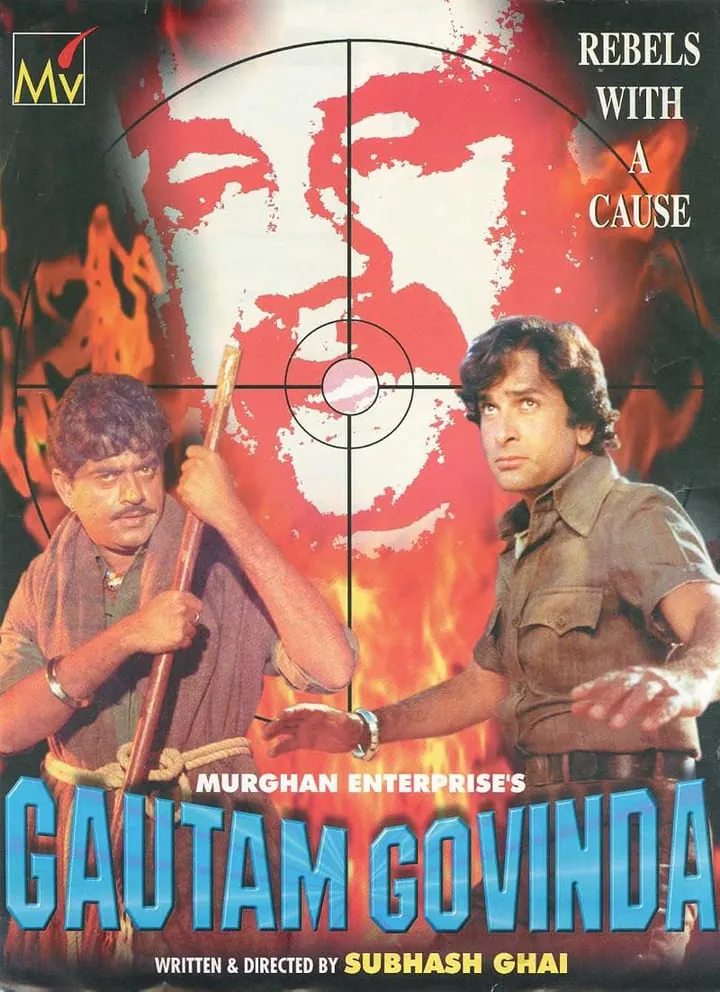 Gautam Govinda (1979) film poster